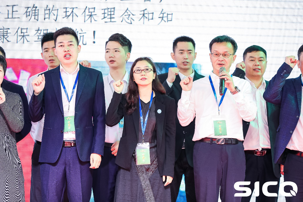 傳遞品質(zhì)信任，共建品質(zhì)消費(fèi)生態(tài)圈宣誓