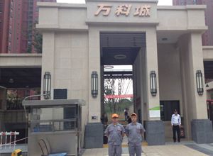 萬(wàn)科城燕園小區(qū)荃芬除甲醛施工案例