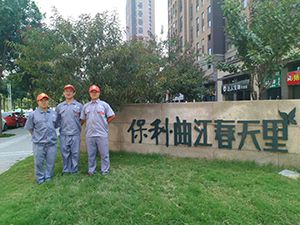 保利曲江春天里荃芬除甲醛施工案例