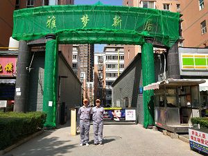 雅夢新居荃芬除甲醛施工案例