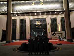 金地風(fēng)華荃芬除甲醛施工案例