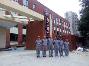 西安曲江第一小學(xué)海洋校區(qū)除甲醛施工