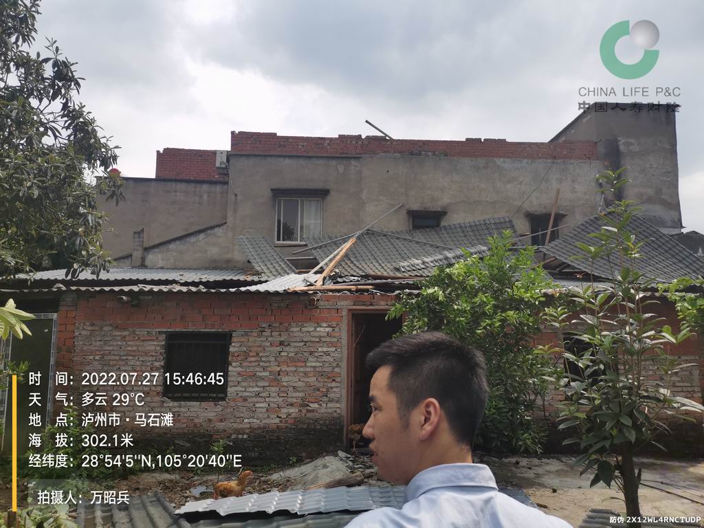 第四張圖文字說明：2022年7月27日，況場鎮(zhèn)游灣村11組羅先生家，因8級暴風(fēng)導(dǎo)致屋頂被吹翻，獲賠8144元.jpg