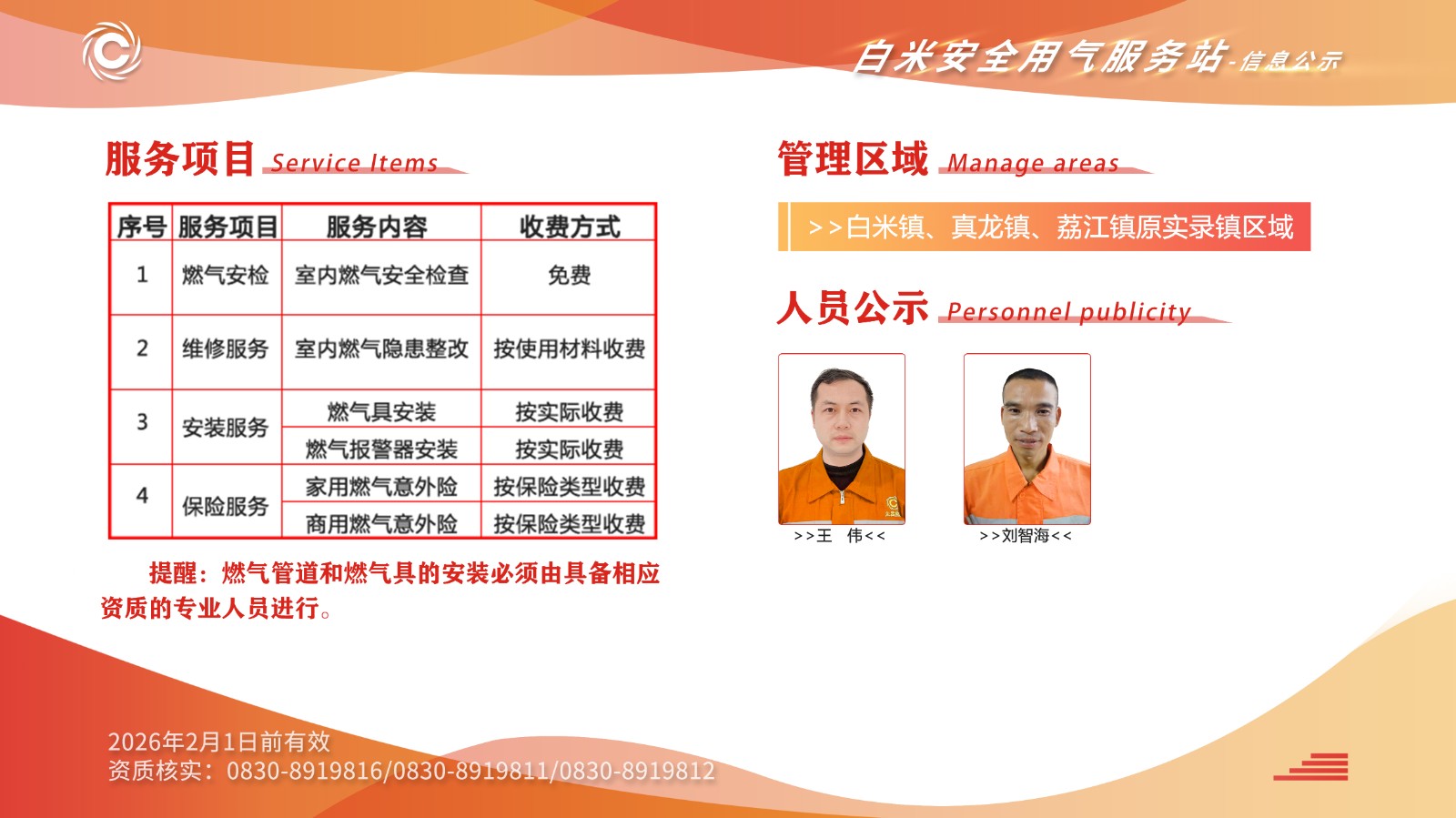 白米.jpg