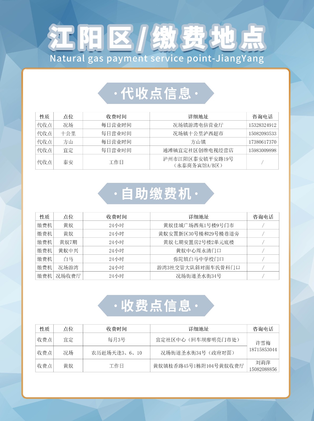 江陽.jpg