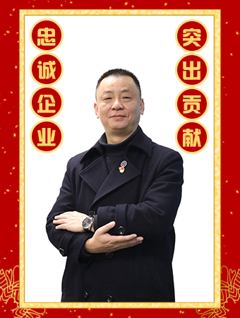 忠誠(chéng)企業(yè)突出貢獻(xiàn)獎(jiǎng)-李濤