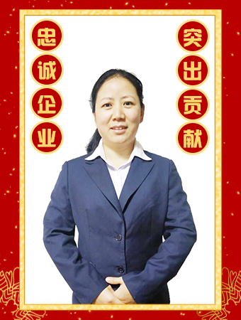 忠誠(chéng)企業(yè)突出貢獻(xiàn)獎(jiǎng)-劉莉萍