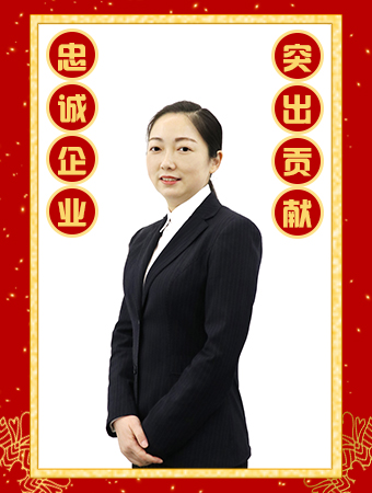 忠誠(chéng)企業(yè)突出貢獻(xiàn)獎(jiǎng)-潘虹