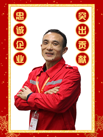 忠誠(chéng)企業(yè)突出貢獻(xiàn)獎(jiǎng)-王文平