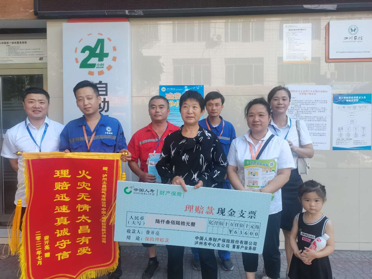 【火災(zāi)事故警示】夏季高溫，火災(zāi)無(wú)情，防火先行！不要再讓你的房子“裸奔”了！