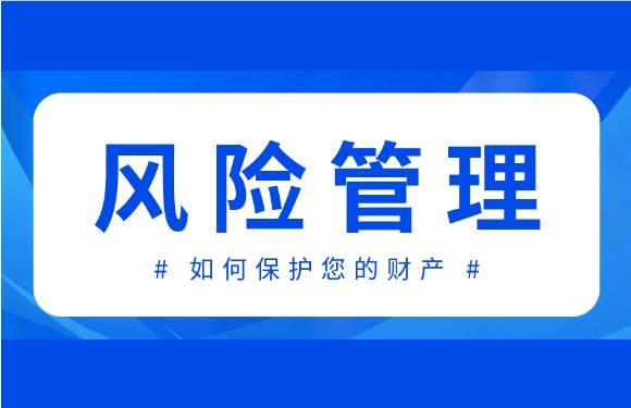 地震未平，暴雨又起，面對(duì)頻發(fā)的自然災(zāi)害，我們要如何做好風(fēng)險(xiǎn)管理？